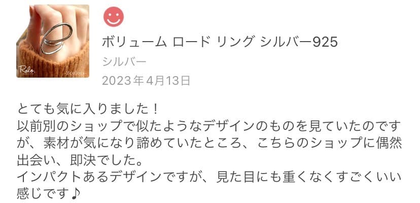 ボリュームロードリング シルバー925