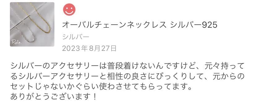 オーバルチェーンネックレス シルバー925