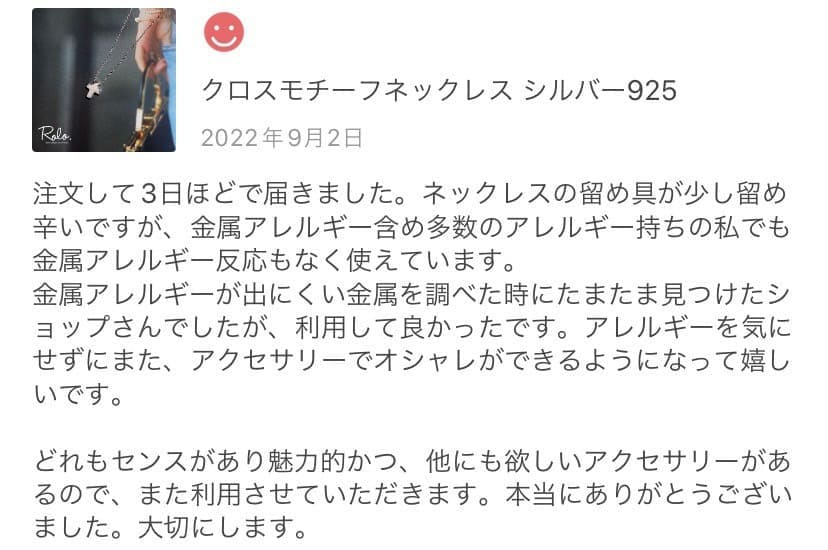 クロスモチーフネックレス シルバー925