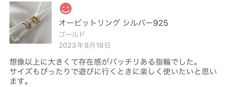 オービットリング シルバー925