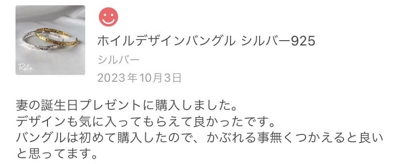ホイルデザインバングル シルバー925