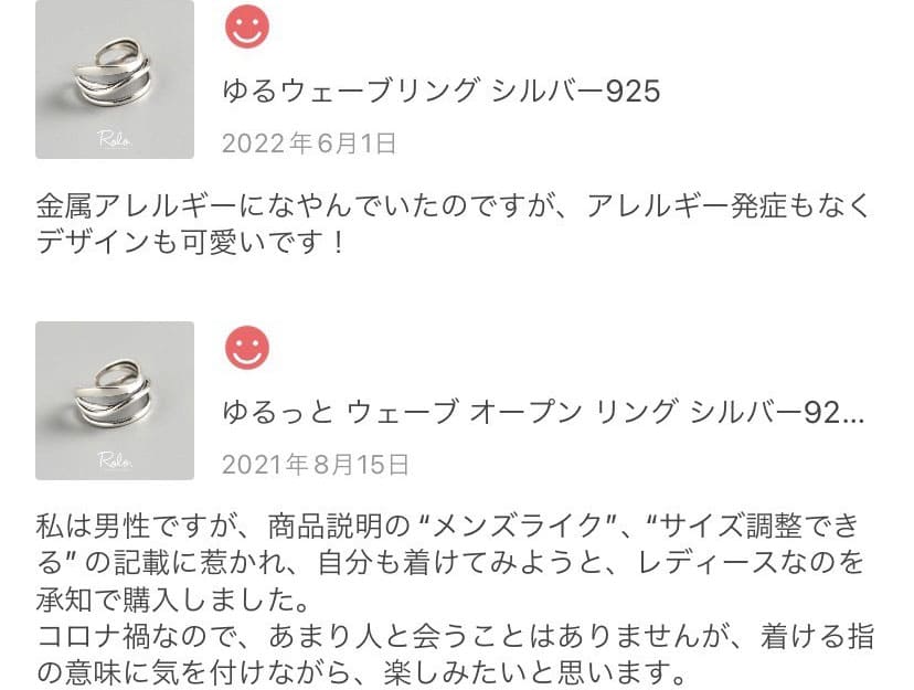 【訳ありアウトレット】ゆるウェーブリング シルバー925