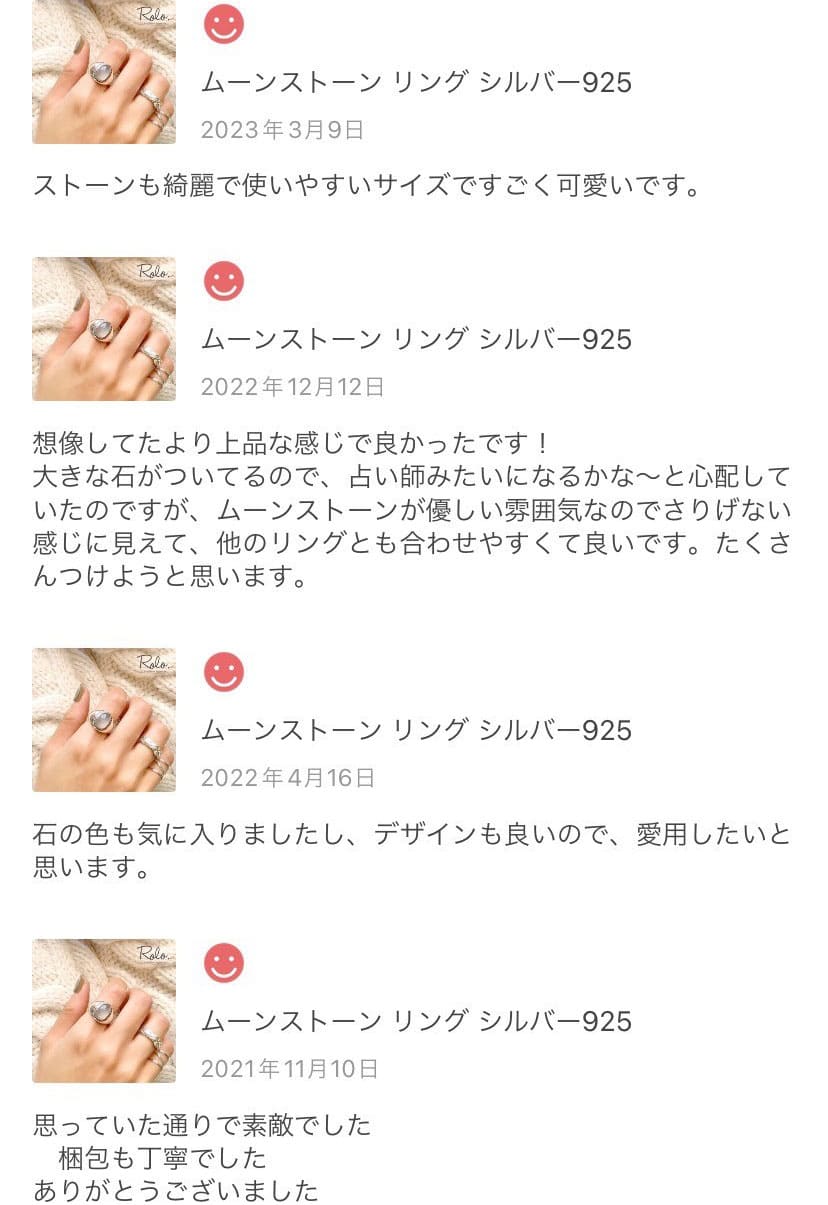 【訳ありアウトレット】ムーンストーン リング シルバー925