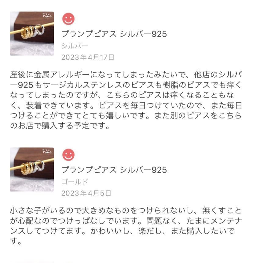 プランプピアス シルバー925