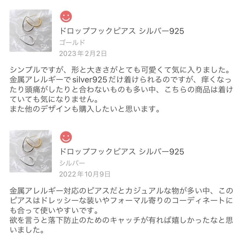 ドロップフックピアス シルバー925