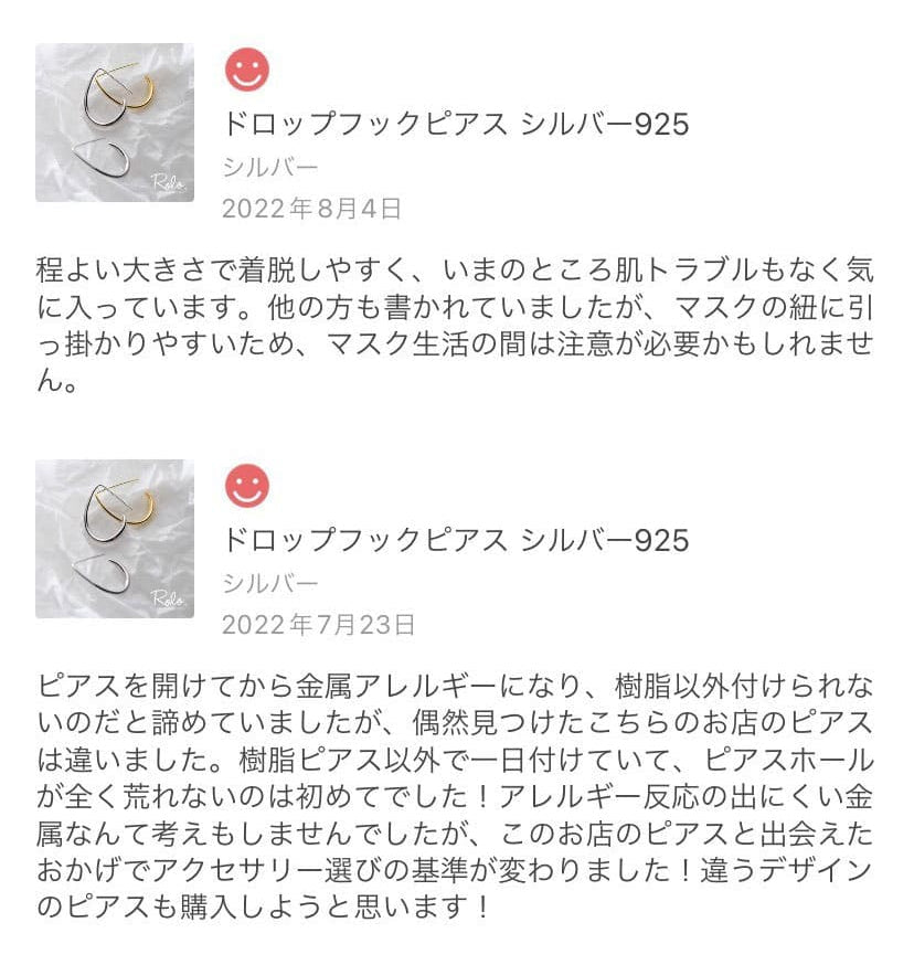 ドロップフックピアス シルバー925