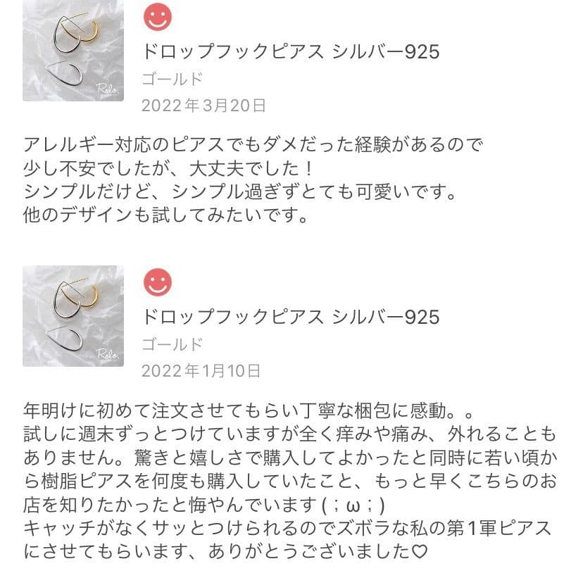 ドロップフックピアス シルバー925
