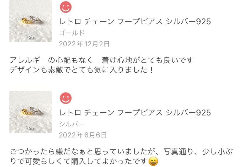 レトロチェーンフープピアス シルバー925