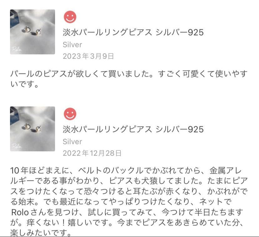 淡水パールリングピアス SV925