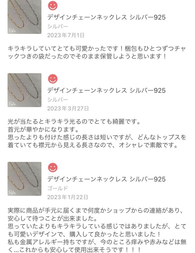 デザインチェーンネックレス シルバー925