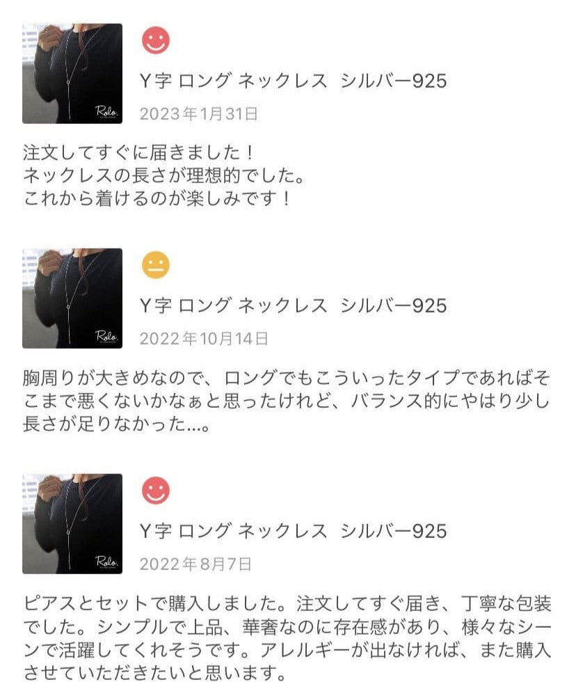 Y字ロングネックレス シルバー925