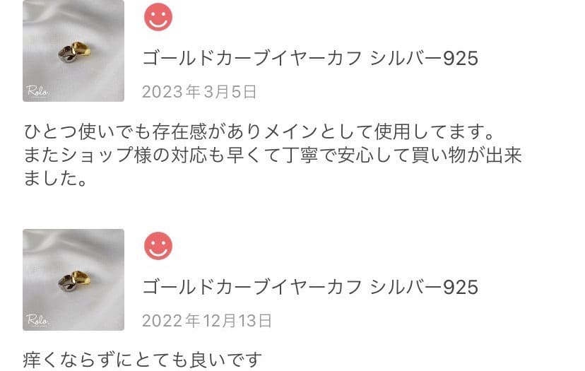 カーブイヤーカフ シルバー925
