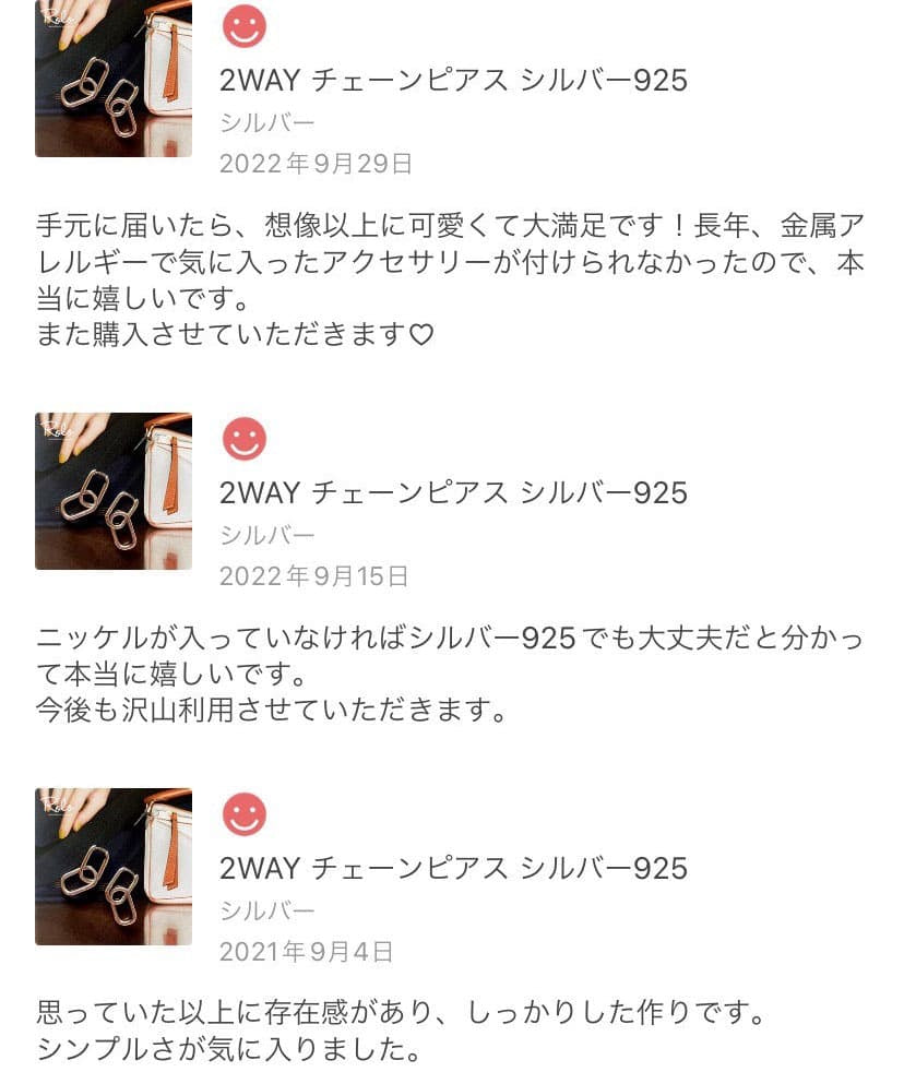 2WAY チェーンピアス シルバー925