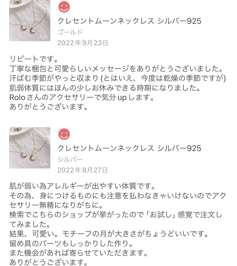 クレセントムーンネックレス SV925