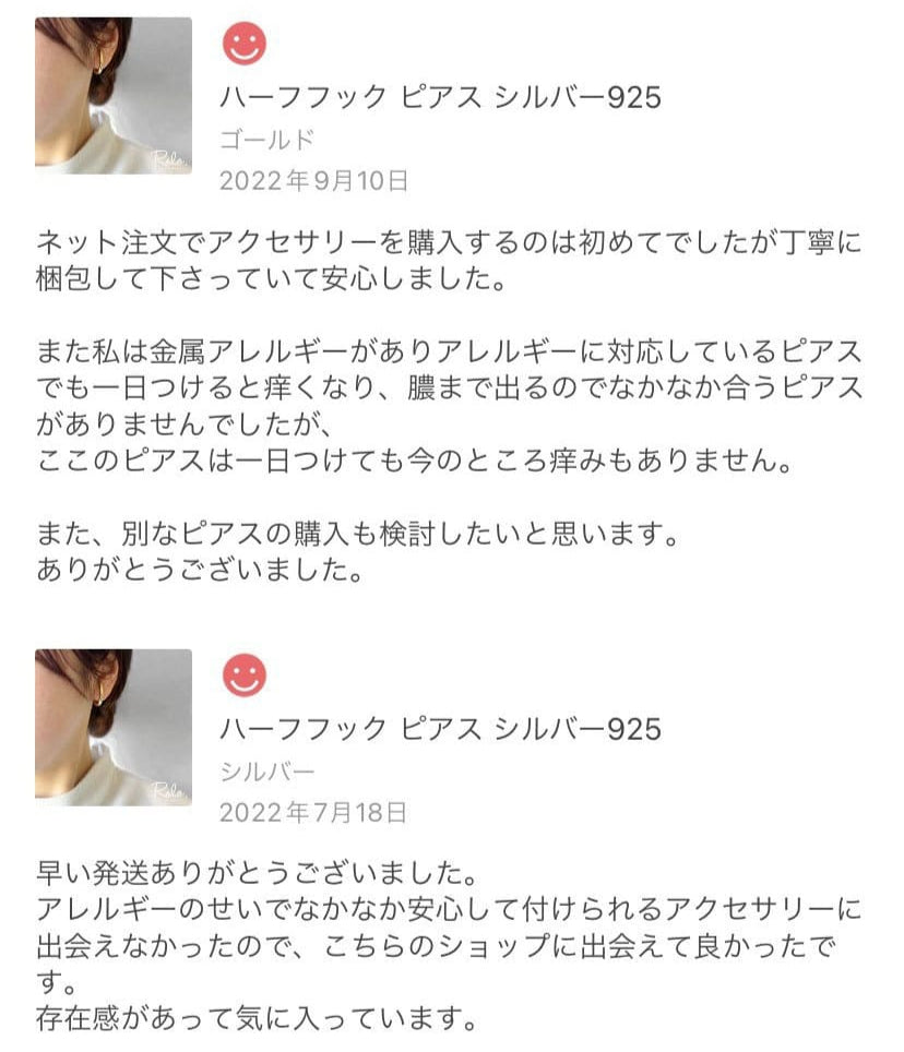 ハーフフックピアス シルバー925