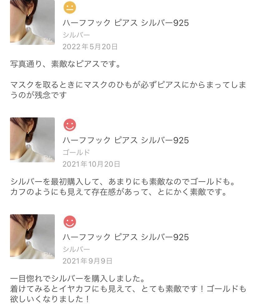 ハーフフックピアス シルバー925