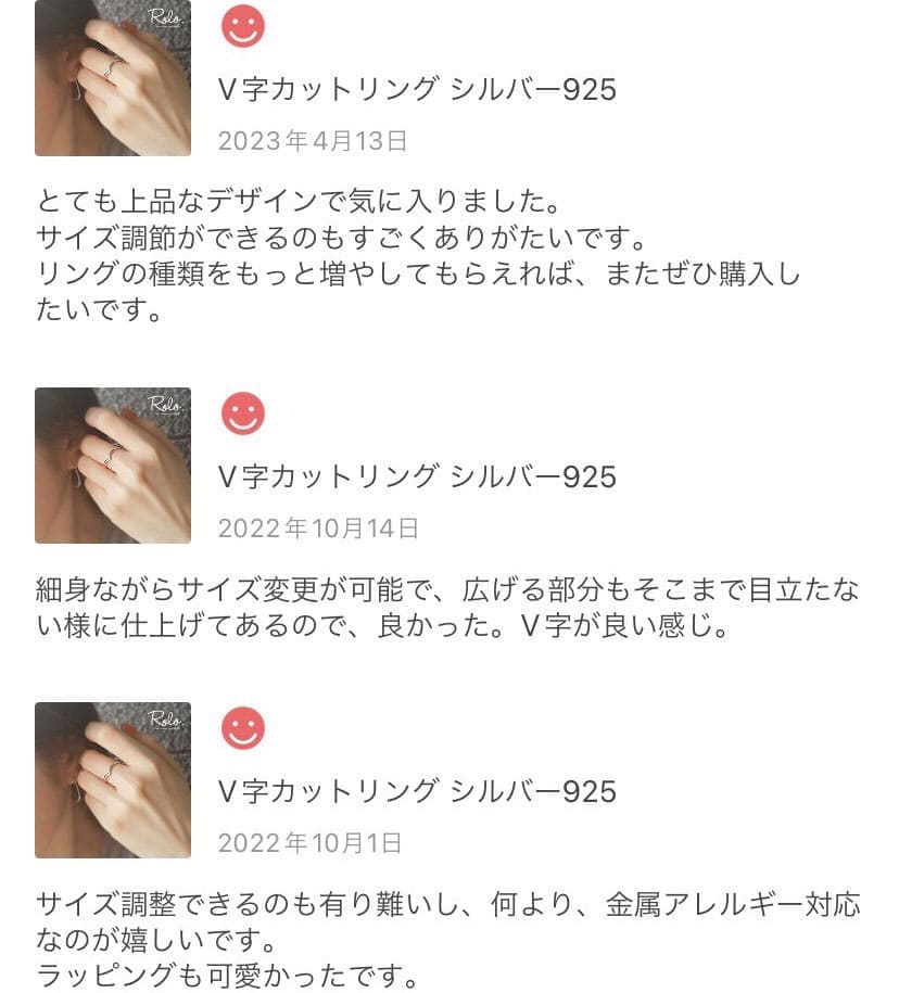 V字カットリング シルバー925