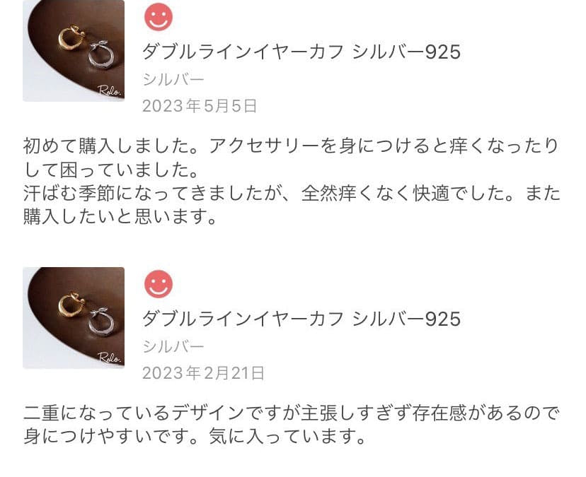 ダブルラインイヤーカフ SV925