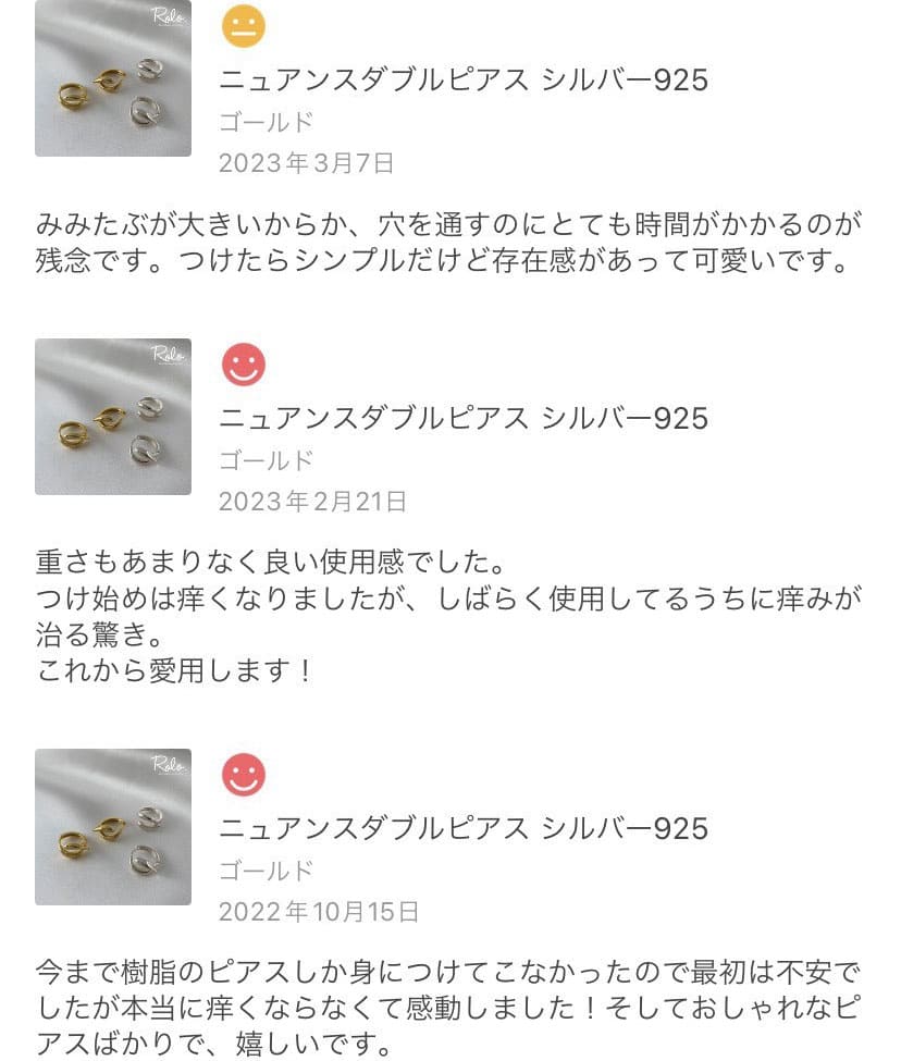 ニュアンスダブルピアス シルバー925