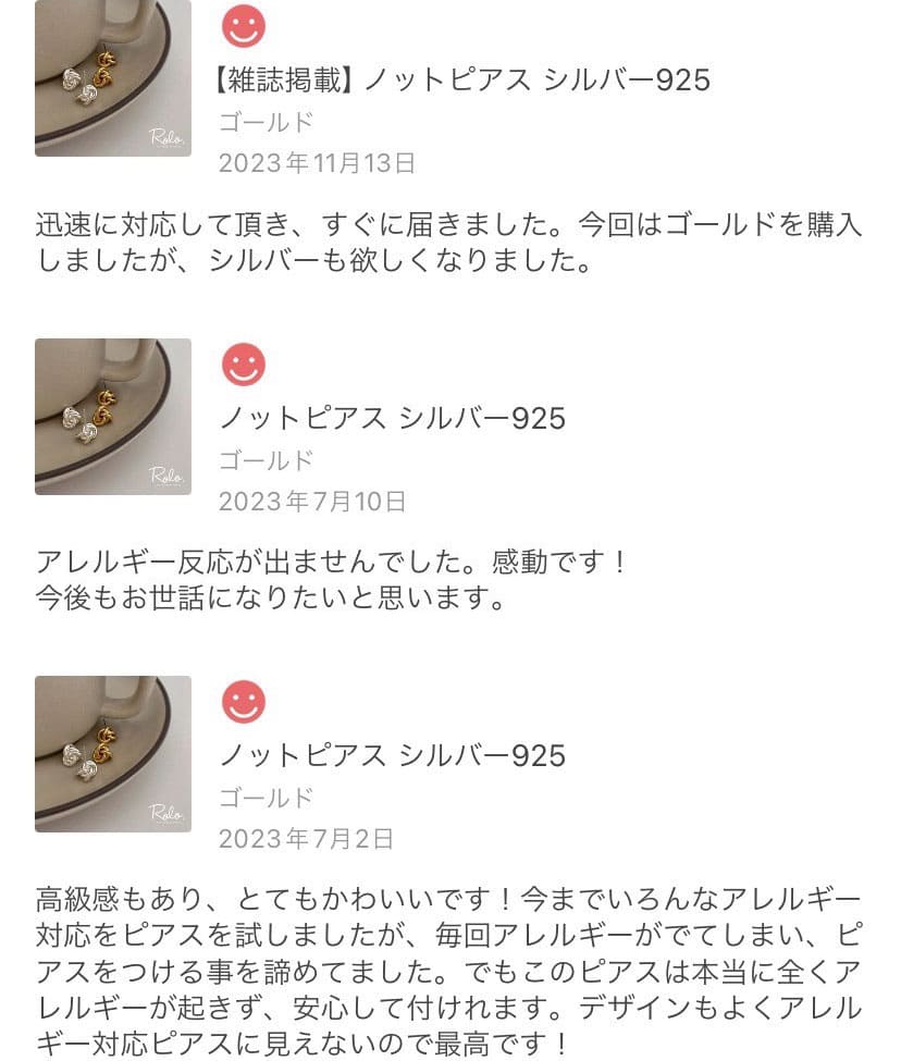 造形美を愉しむ ノットピアス SV925