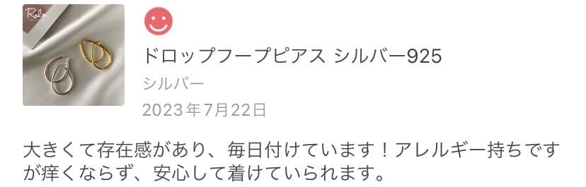 ドロップフープピアス シルバー925