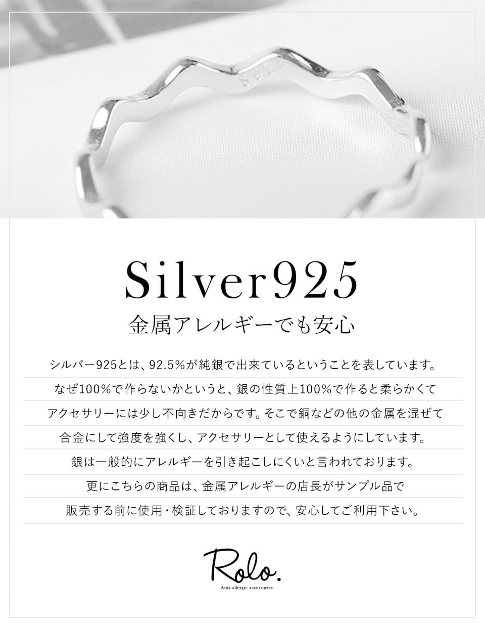 なみなみウェーブリング シルバー925