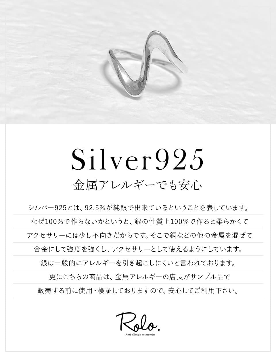ウェーブリング シルバー925
