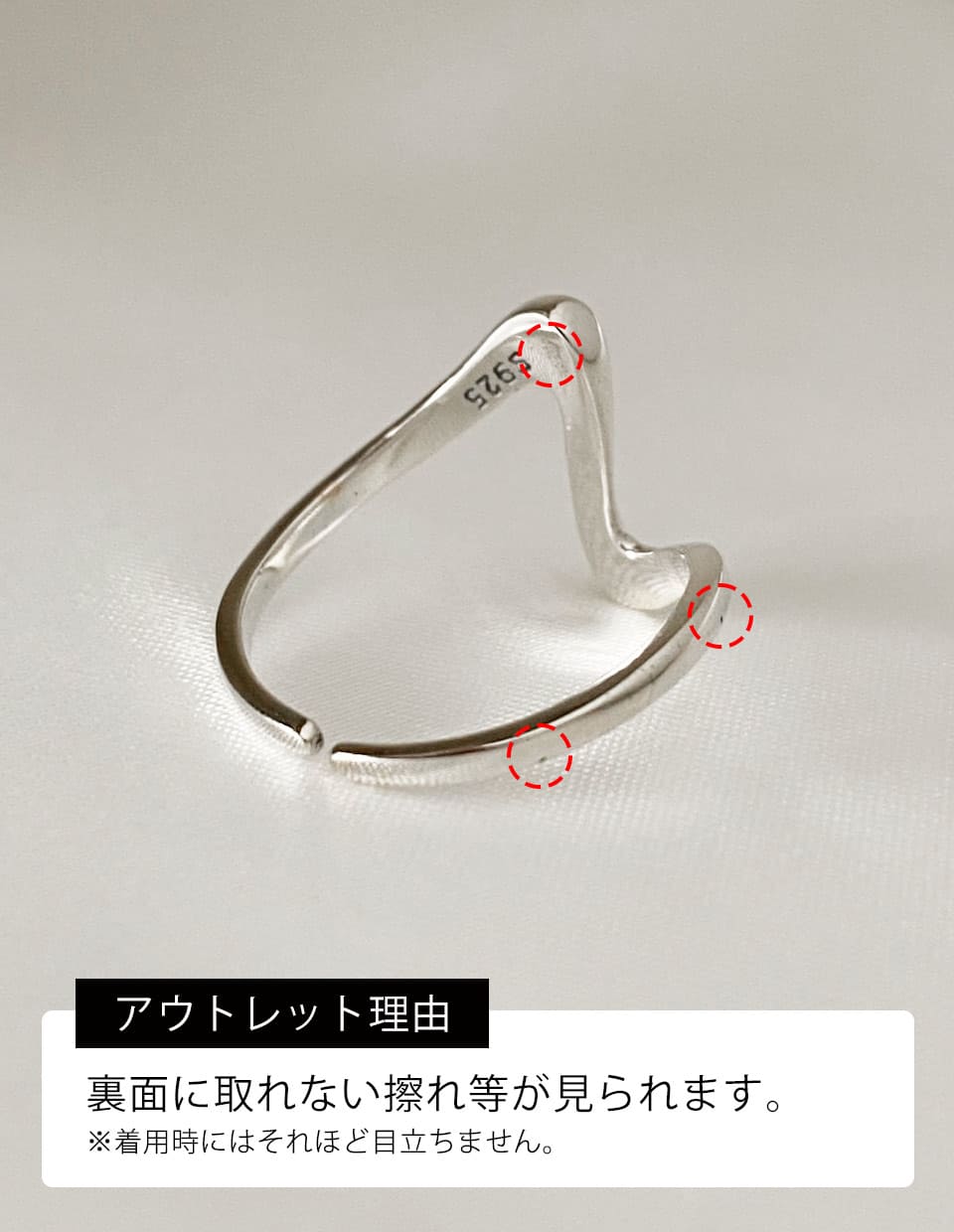 【訳ありアウトレット】ウェーブリング シルバー925