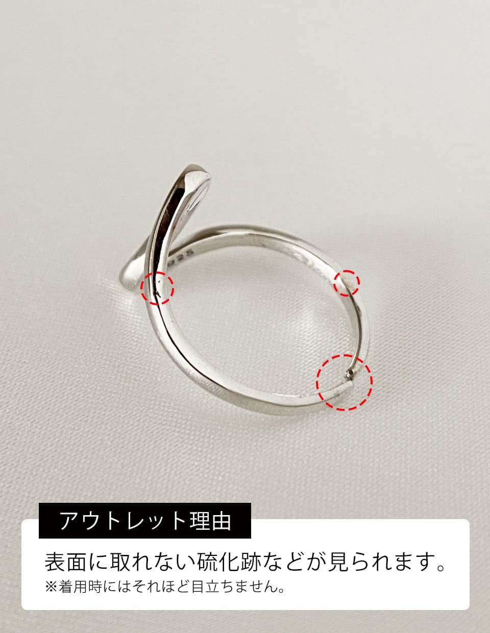 【訳ありアウトレット】ウェーブリング シルバー925