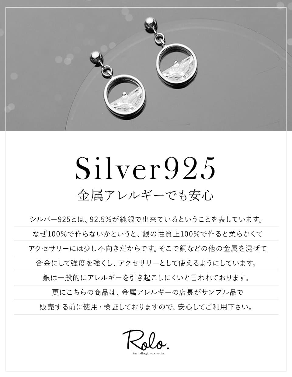 CZ ハーフビジューピアス シルバー925