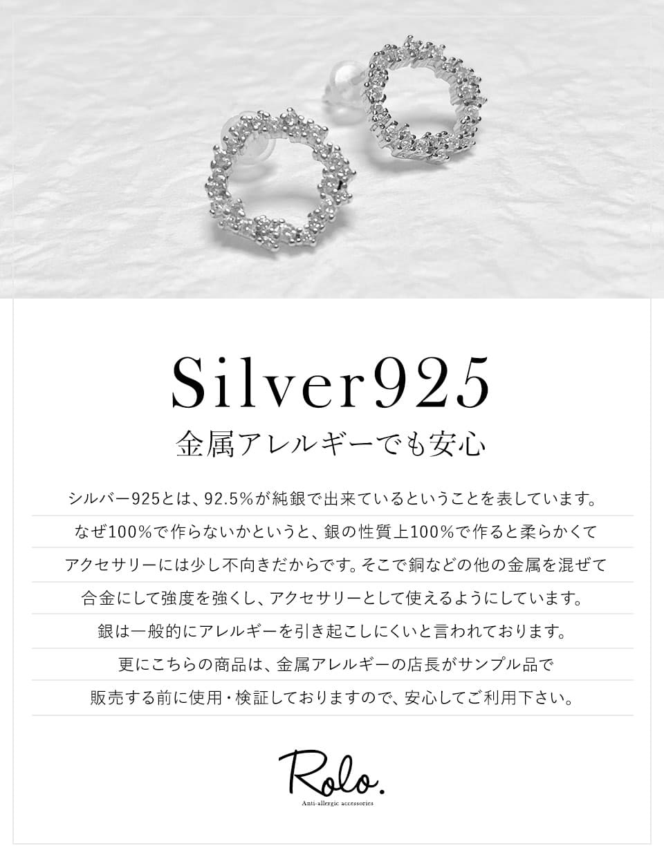 CZサークルピアス シルバー925