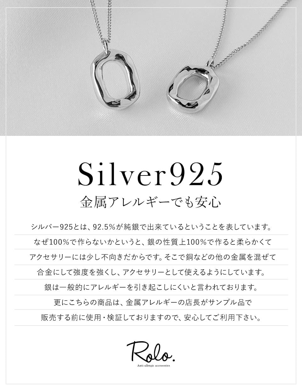 リップルサークルネックレス シルバー925