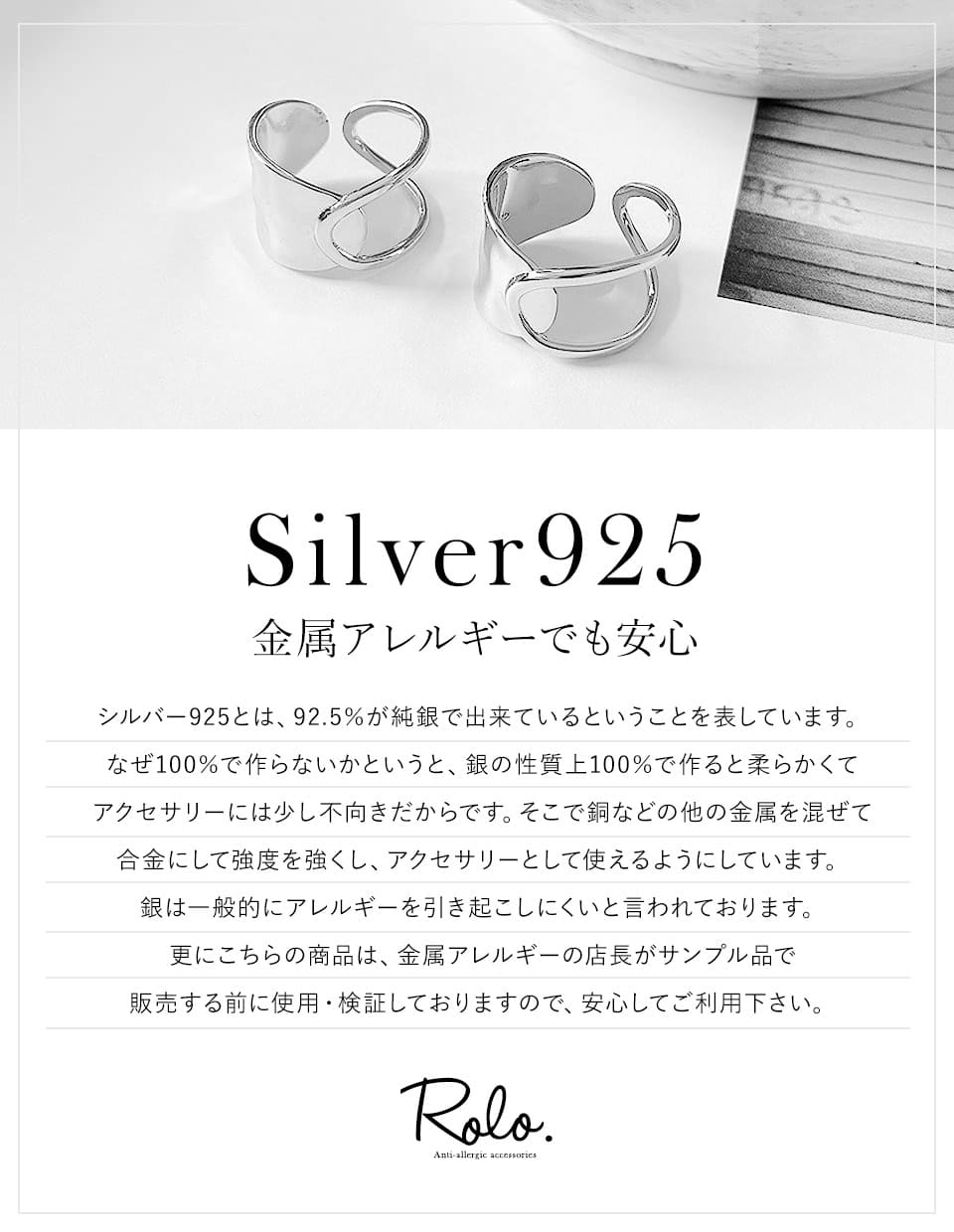 アシンメトリークロスリング シルバー925
