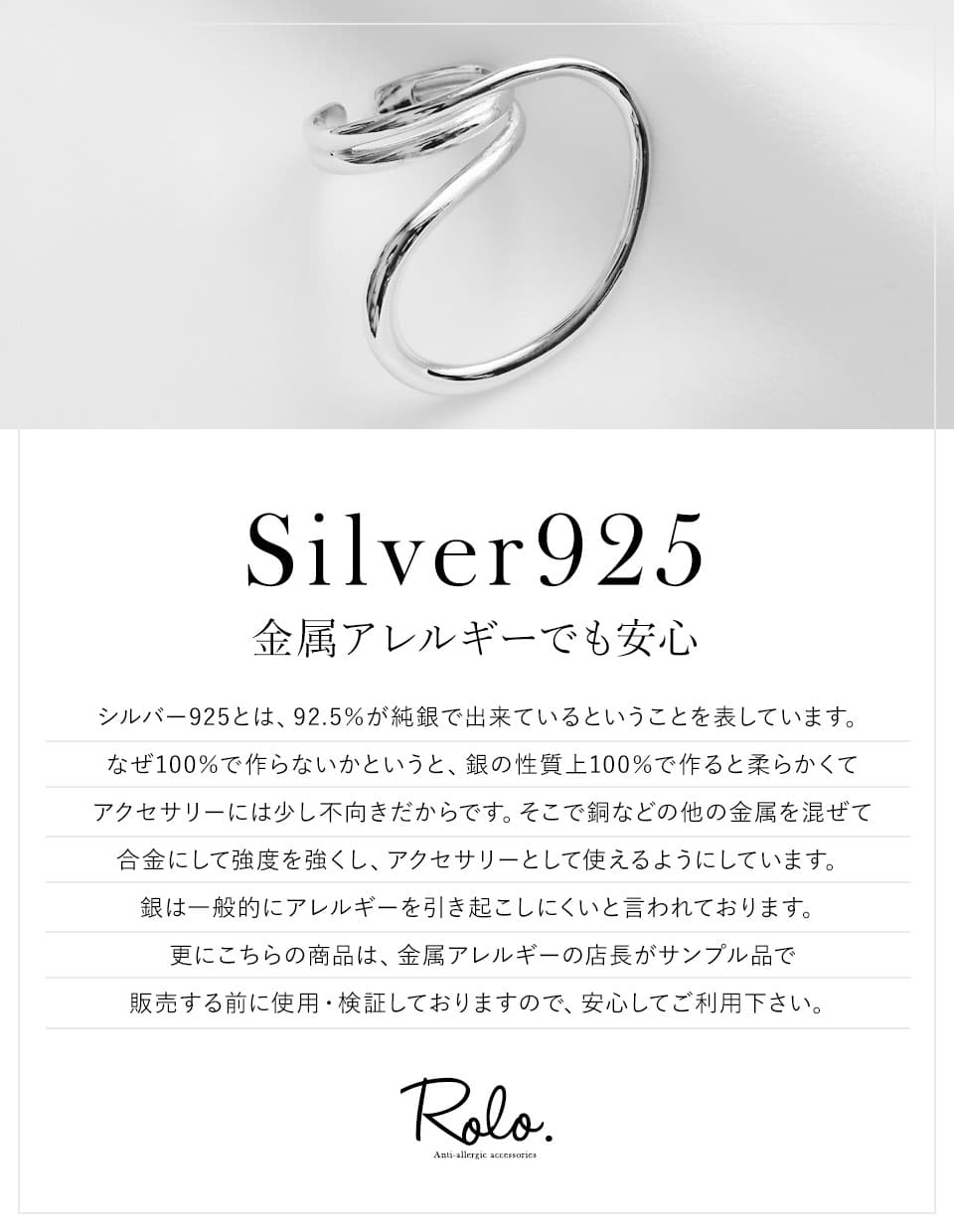ボリュームロードリング シルバー925