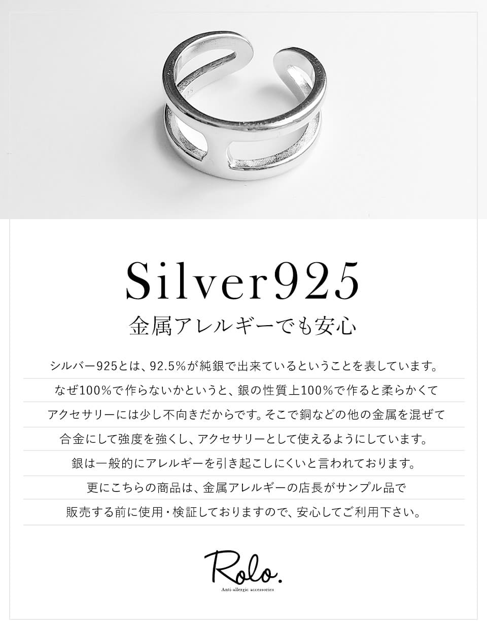 コネクトリング シルバー925