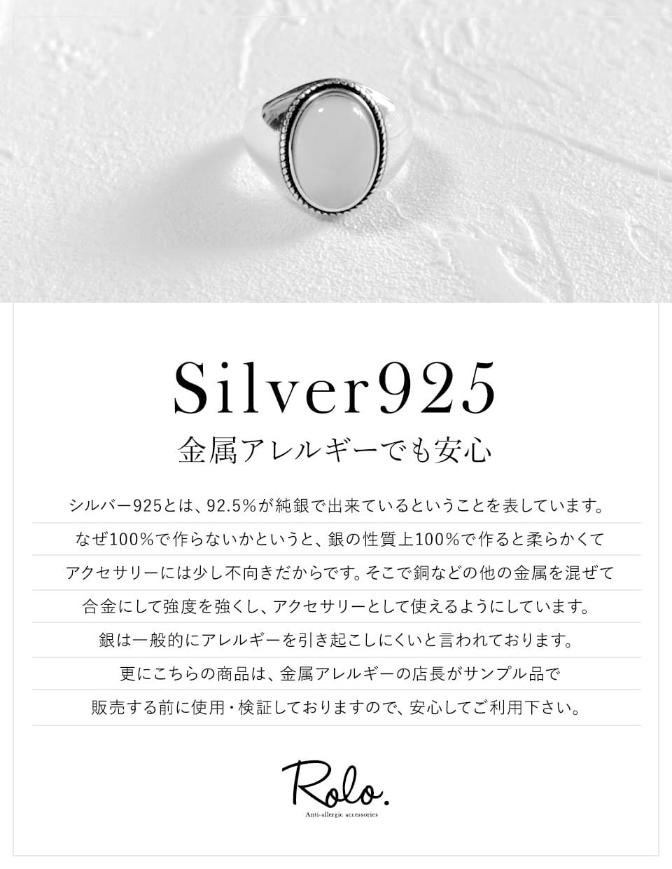 【訳ありアウトレット】ムーンストーン リング シルバー925