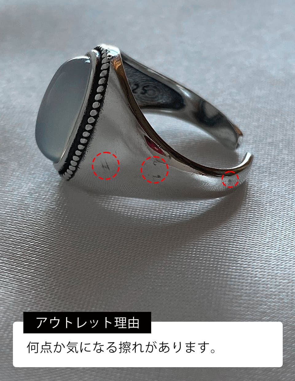 【訳ありアウトレット】ムーンストーン リング シルバー925