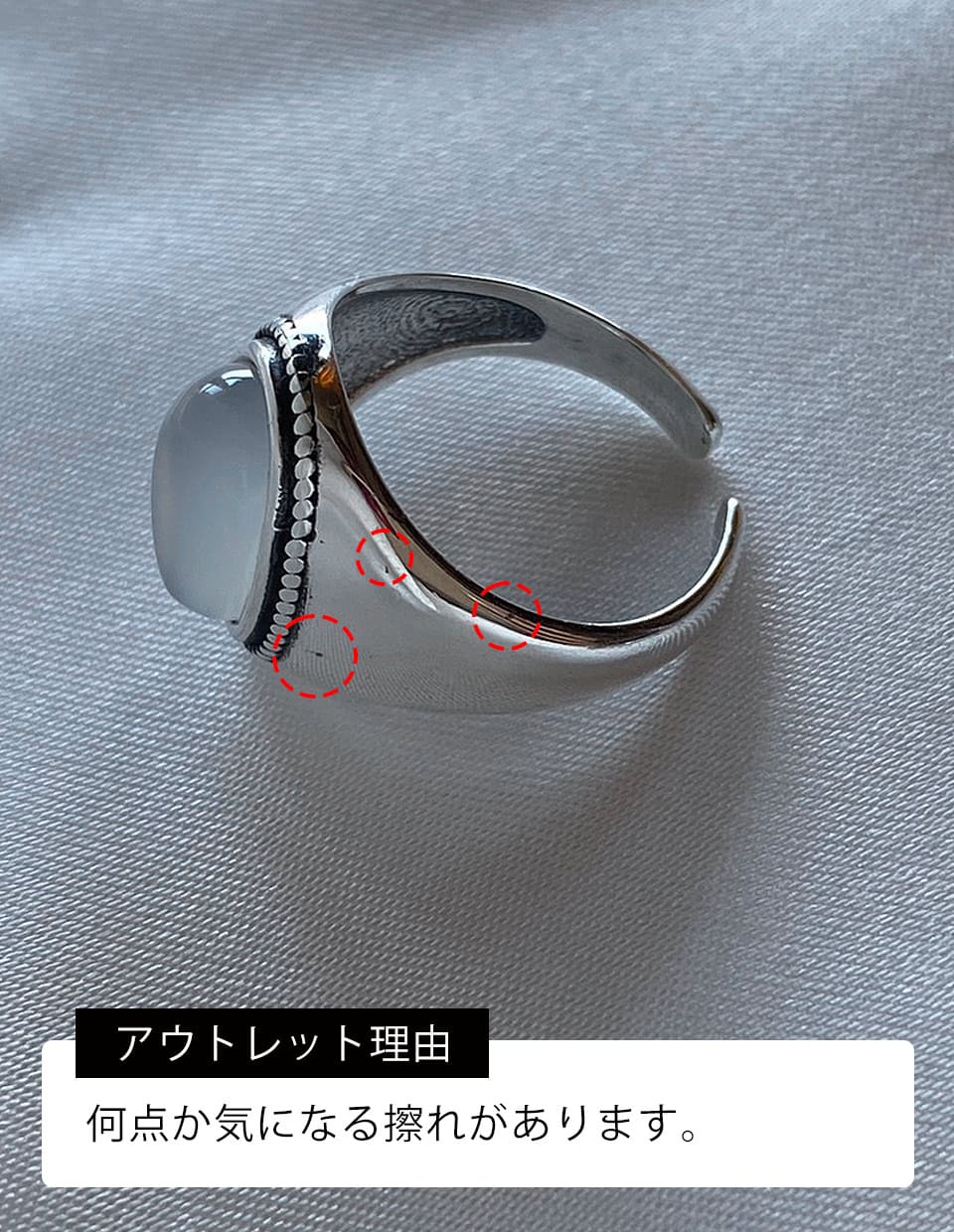 【訳ありアウトレット】ムーンストーン リング シルバー925
