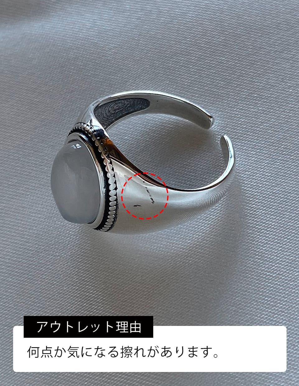 【訳ありアウトレット】ムーンストーン リング シルバー925