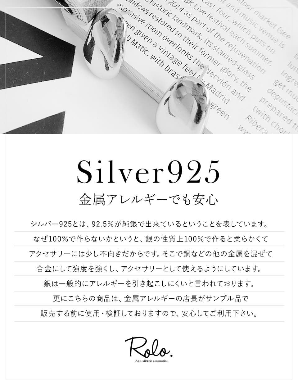 オーバルスムースピアス シルバー925