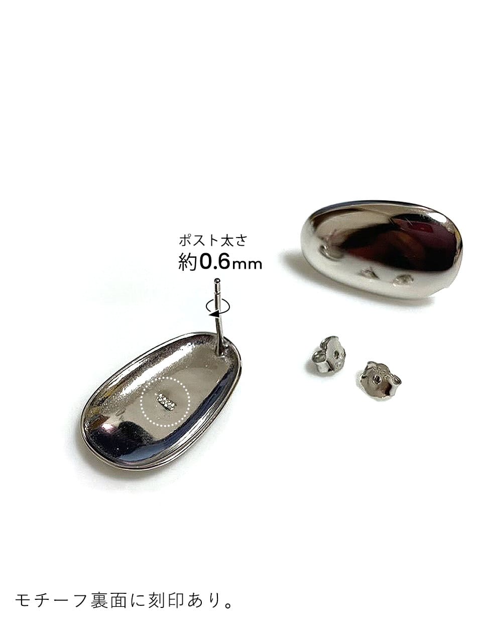 オーバルスムースピアス シルバー925