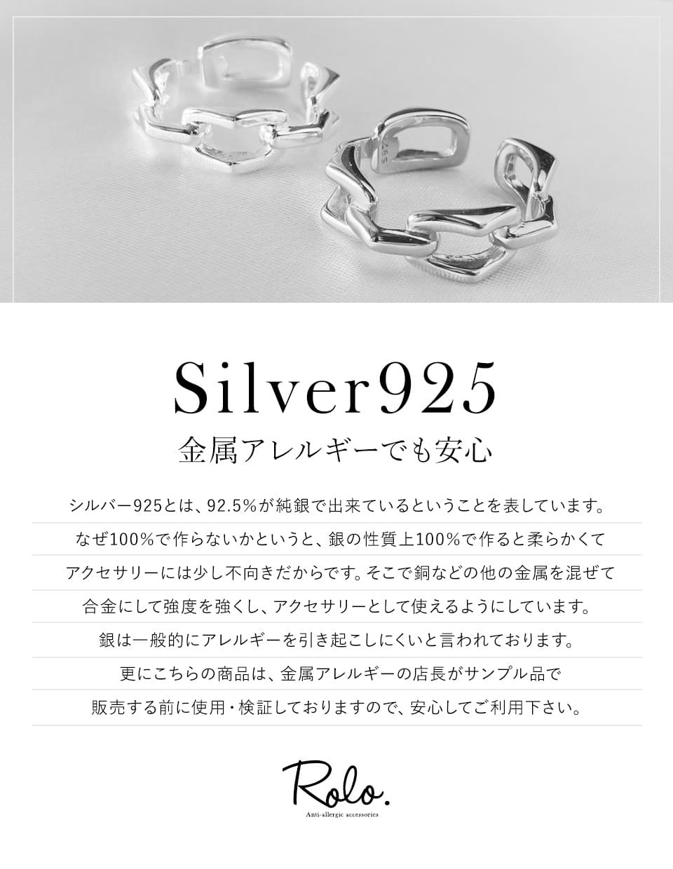チャンキーチェーンリング シルバー925