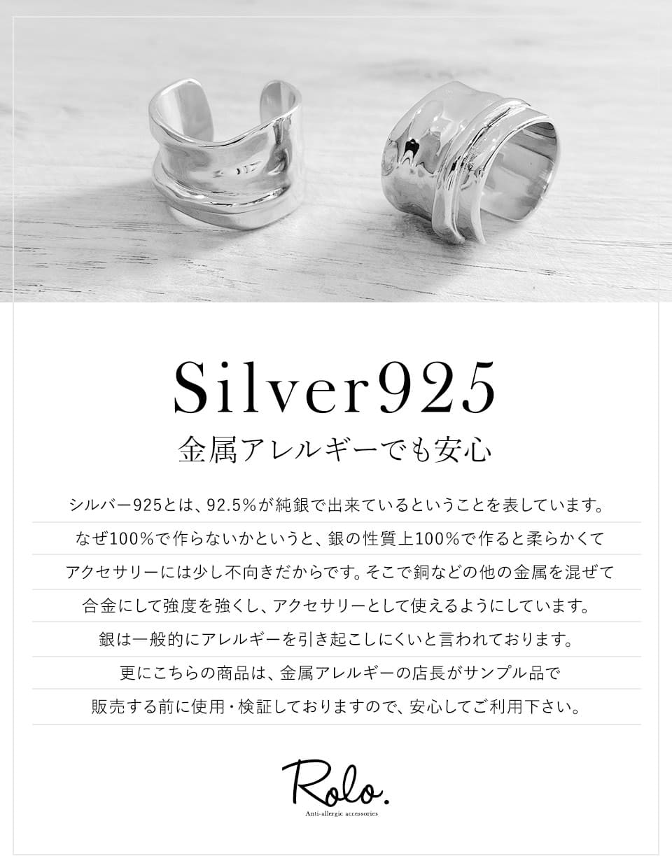 ワイドカーブリング シルバー925