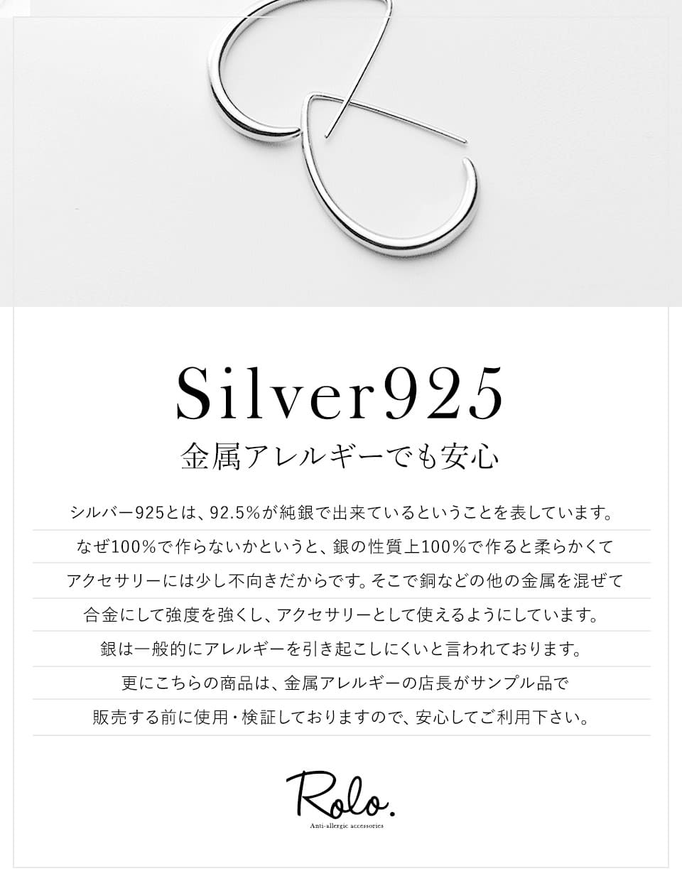 ドロップフックピアス シルバー925