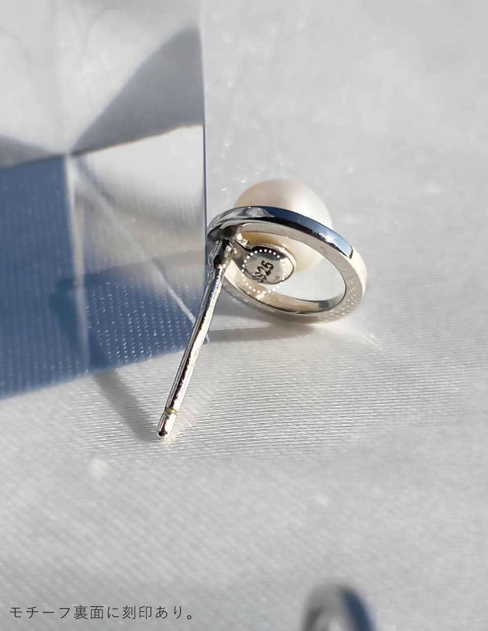 淡水パールリングピアス シルバー925
