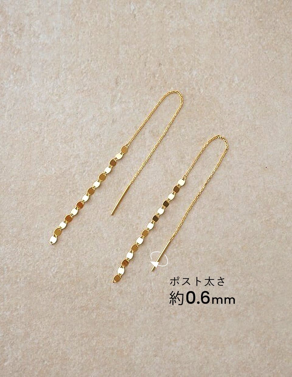 デザインチェーンピアス シルバー925