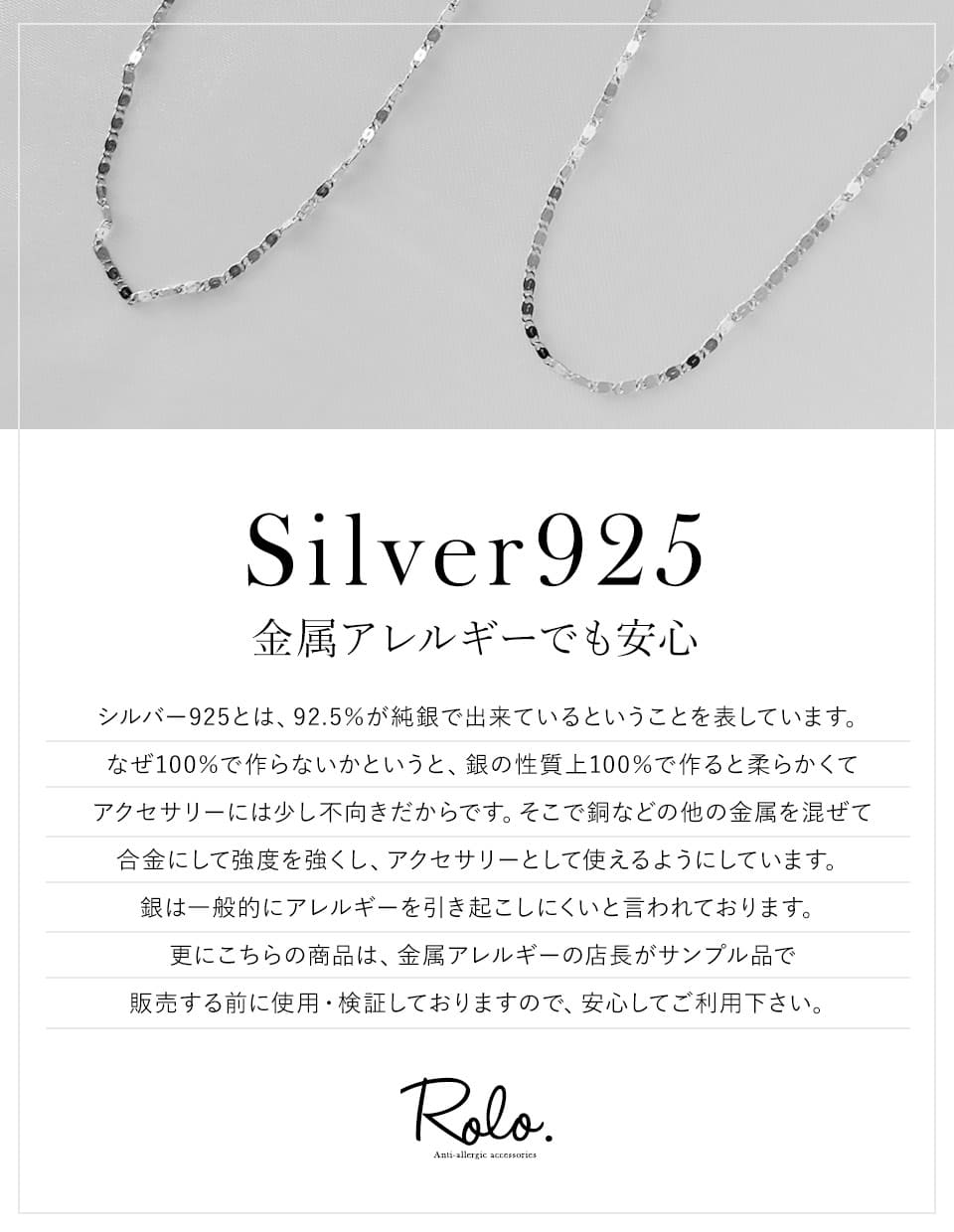 デザインチェーンネックレス シルバー925