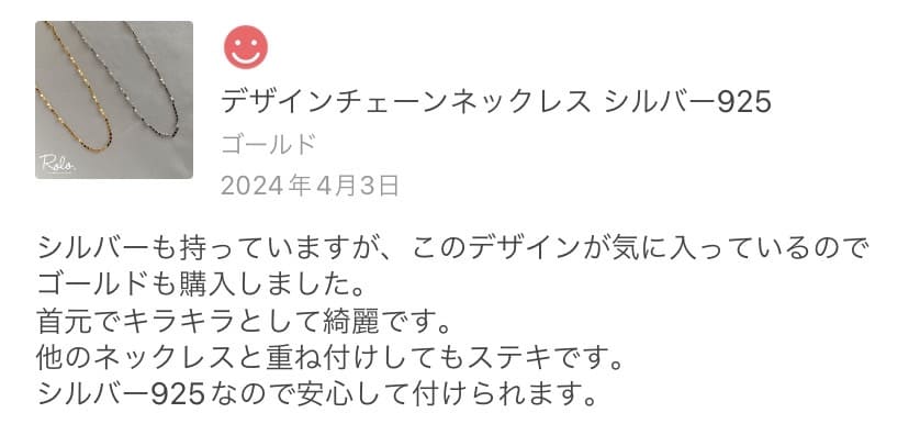 デザインチェーンネックレス シルバー925