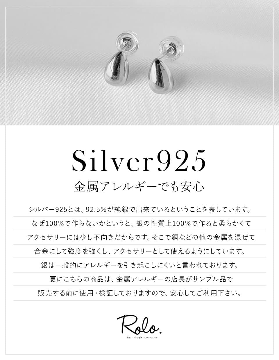 こつぶドロップピアス SV925