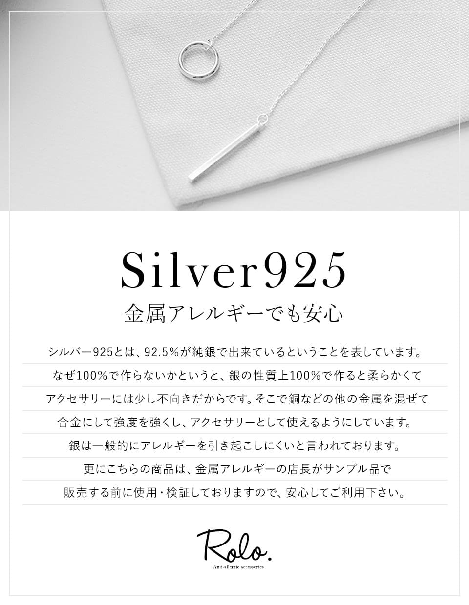 Y字ロングネックレス SV925